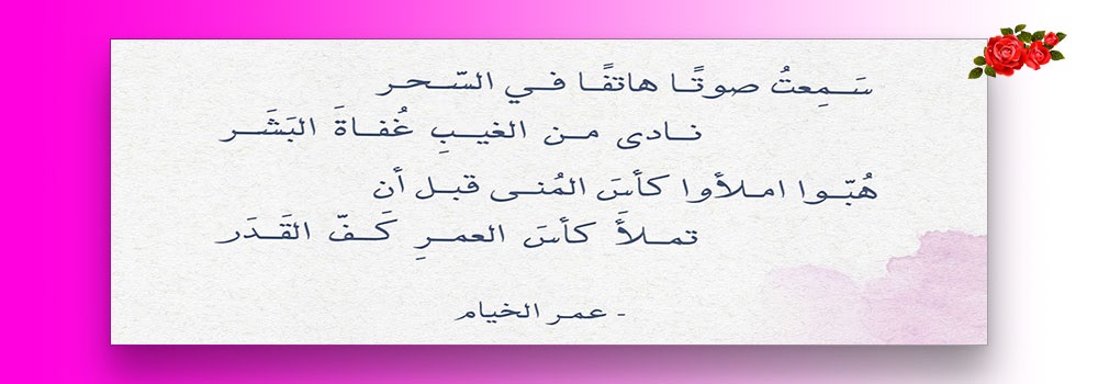 Permalink to: شعر